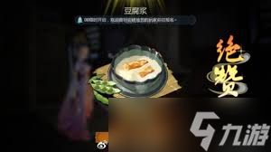剑网3指尖江湖烹饪技巧大全：轻松制作美食