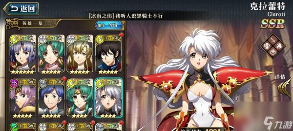 梦幻模拟战手游弟国超时空怎么打?攻略指南与常见问题解答