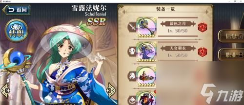 梦幻模拟战手游弟国超时空怎么打?攻略指南与常见问题解答