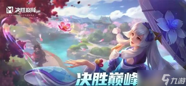 决胜巅峰唐绾绾怎么玩 唐绾绾技能连招及出装打法教学