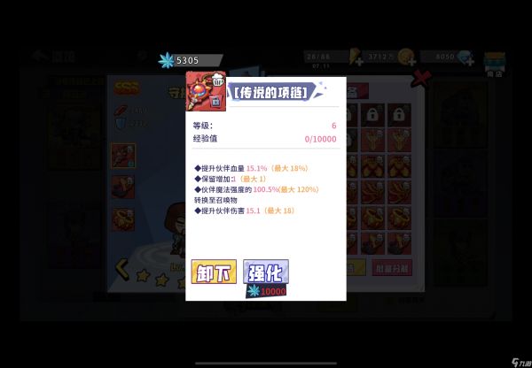 召唤与合成新人通关101心得