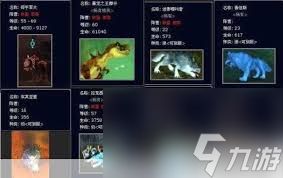 魔兽世界猎人班萨罗斯宝宝怎么抓