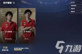 英雄联盟电竞经理如何获取微笑角色
