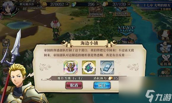 梦幻模拟战快速获得经验药剂的方法是什么?如何高效升级角色?