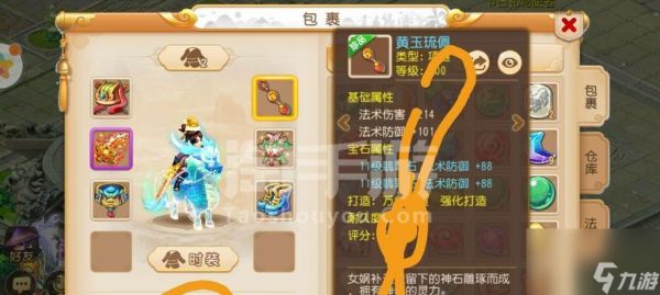 梦幻西游化生寺门派特点是什么？如何选择化生寺角色？