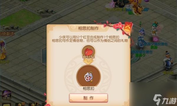 梦幻西游五行修业怎么玩？有哪些常见问题解答？