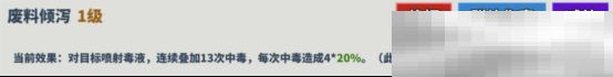 《超凡守卫战：守卫剑阁》伏尔甘角色技能介绍