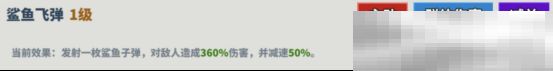 《超凡守卫战：守卫剑阁》伏尔甘角色技能介绍