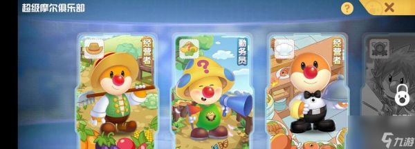 摩尔庄园庄园贡献怎么获得？有哪些获取途径？