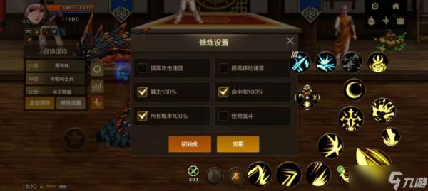 地下城与勇士:起源剑宗的蓄气技能是否值得蓄气?对比技能秒伤倍率结果如何?