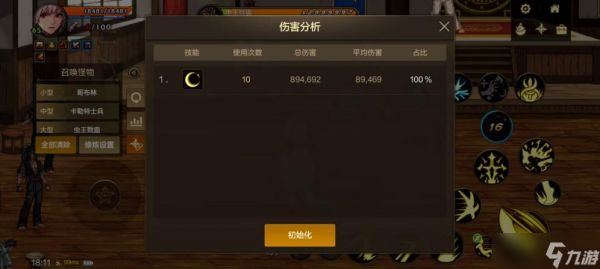 地下城与勇士:起源剑宗的蓄气技能是否值得蓄气?对比技能秒伤倍率结果如何?