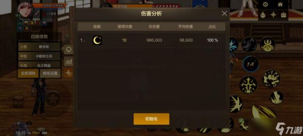 地下城与勇士:起源剑宗的蓄气技能是否值得蓄气?对比技能秒伤倍率结果如何?