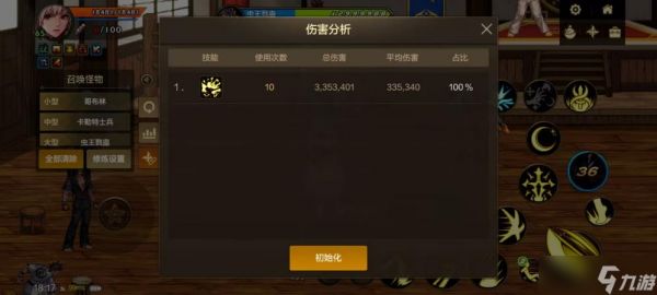 地下城与勇士:起源剑宗的蓄气技能是否值得蓄气?对比技能秒伤倍率结果如何?