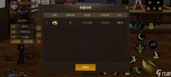 地下城与勇士:起源剑宗的蓄气技能是否值得蓄气?对比技能秒伤倍率结果如何?