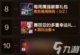 地下城与勇士：起源12月第三周收益周报：海贼2晋级搬砖圣地，搬砖材料价格走向平缓