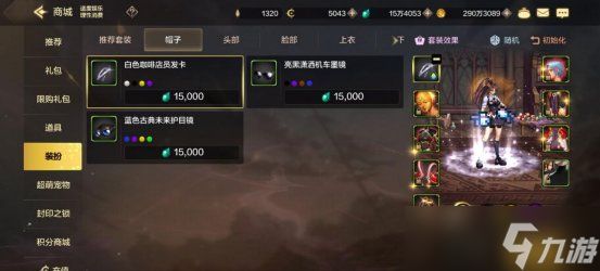 地下城与勇士：起源【攻略：天空套】DNF手游当前版本天空合成指南