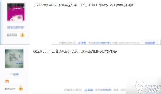 会有人买吗?《英雄联盟》双冠AD"小吕布"Gumayusi在失去首发后推销自己的LOL网课