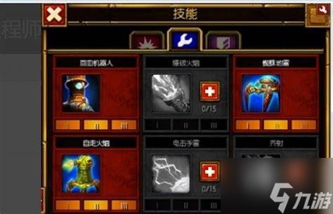 火炬之光2工程师剑盾属性加点-火炬之光2工程师属性点加什么