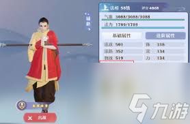 梦幻新诛仙零氪散人如何成长