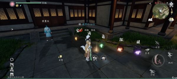 逆水寒【逆水寒盛夏攻略】趣味江湖技能:教你如何整蛊队友