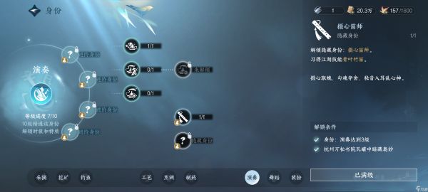 逆水寒【逆水寒盛夏攻略】趣味江湖技能:教你如何整蛊队友