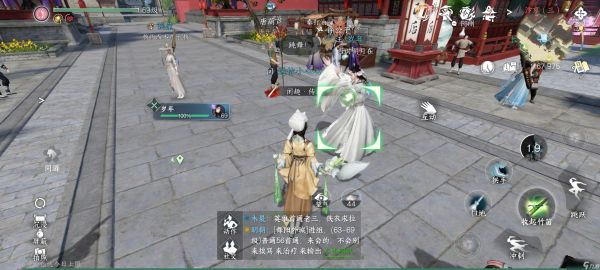 逆水寒【逆水寒盛夏攻略】趣味江湖技能:教你如何整蛊队友