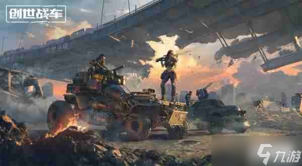 创世战车情报怎么使用