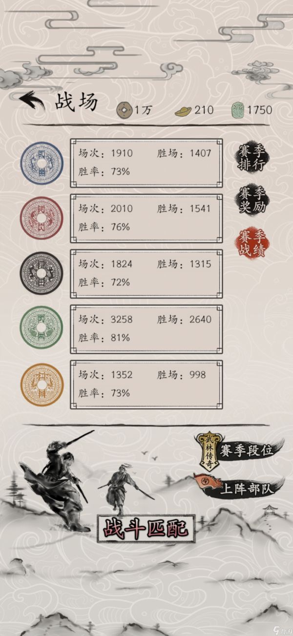 包晓生英雄传真气武林的快慢形态（2025.2.8）