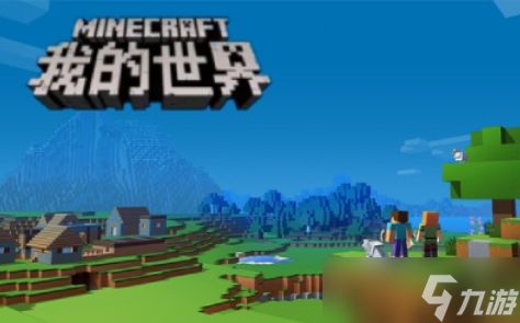 我的世界怎么传送好友身边?-我的世界传送好友身边的方法