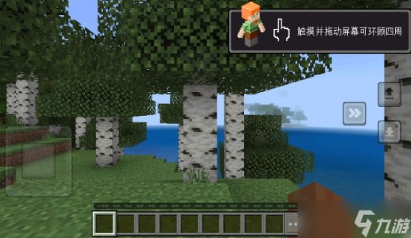 我的世界怎么传送好友身边?-我的世界传送好友身边的方法