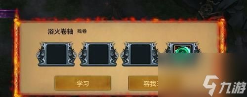 梦三国拉野文攻略：拉野技巧与常见问题解答？