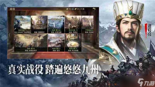 小小曹操传最强阵容搭配推荐-小小曹操传最强阵容搭配是什么