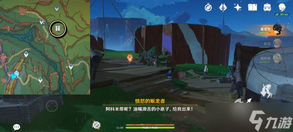 原神勇士的每一面任务如何完成 勇士的每一面任务怎么触发[多图]
