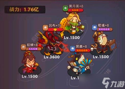 咸鱼之王《咸鱼之王》70-10最强通关阵容