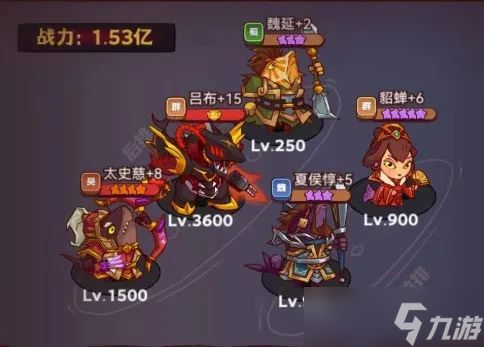 咸鱼之王《咸鱼之王》70-10最强通关阵容
