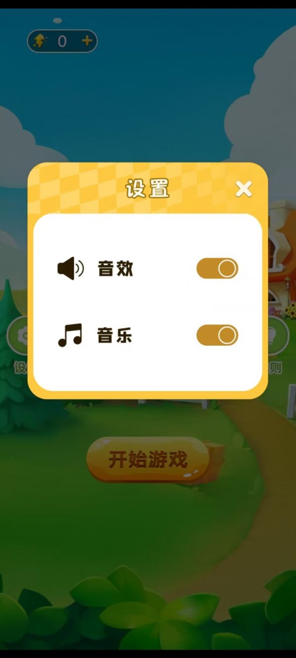 广益集消消乐好玩吗 广益集消消乐玩法简介
