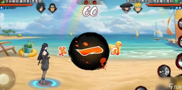 火影忍者手游最终章雏田怎么样