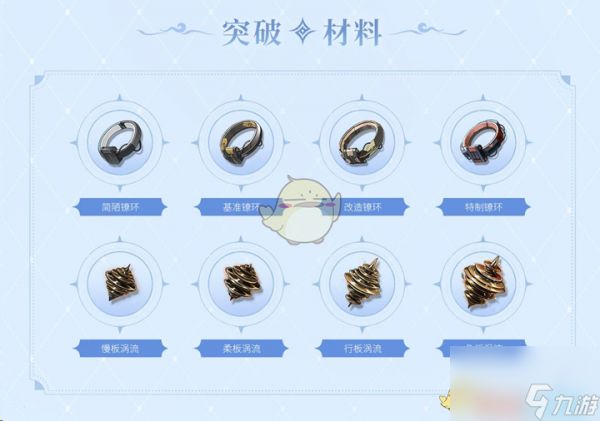 鸣潮新武器和光回唱属性介绍