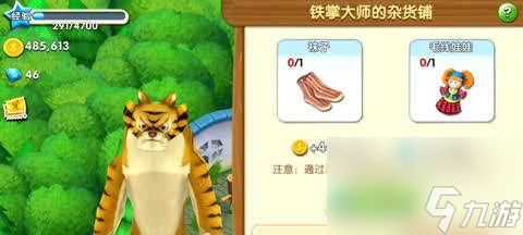 冒险日记隐藏种族有哪些？如何发现并解锁这些神秘种族？