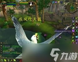 魔兽世界永恒岛如何去圣殿路线详解