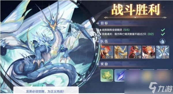 奥奇传说如何快速升战力 奥奇传说手游快速升战力攻略