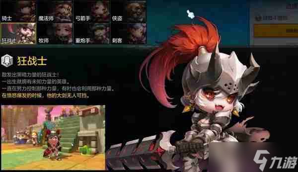 冒险岛2什么职业厉害