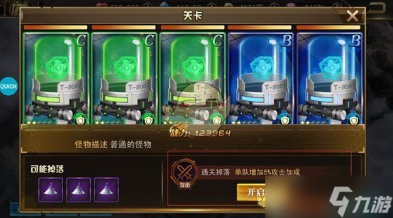 《女神危机》组队探险玩法介绍