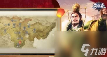 英雄杀怎样才能得到五星英雄 英雄杀五星英雄活动攻略