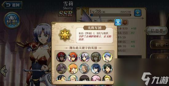 梦幻模拟战索妮娅转职怎么操作？转职后有哪些新技能？