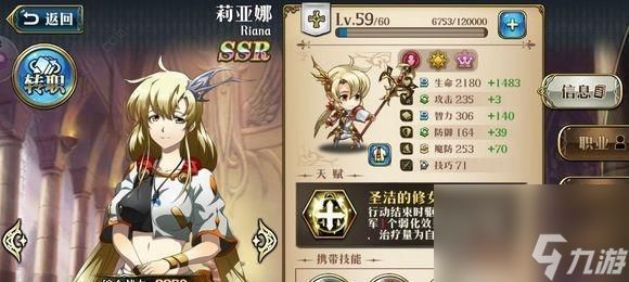 梦幻模拟战芙蕾雅装备获取攻略?