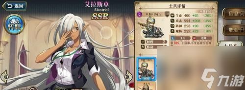 梦幻模拟战芙蕾雅装备获取攻略?