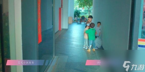 怦然心动的瞬间第3章攻略