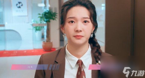 怦然心动的瞬间第3章攻略