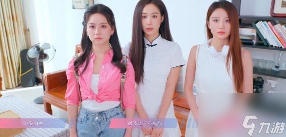 怦然心动的瞬间第3章攻略